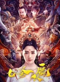 一个上添下边一个下边念什么